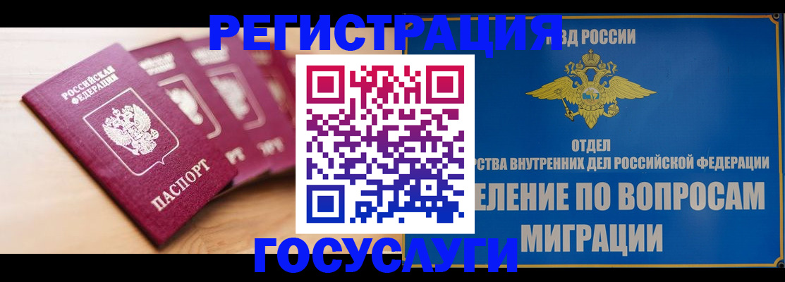 найти адрес прописки в Ульяновской области