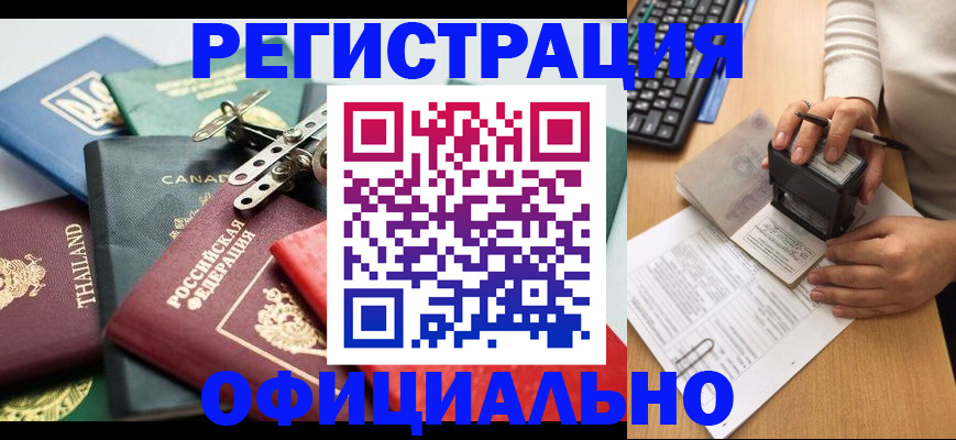 прописка для кредита в Ульяновской области
