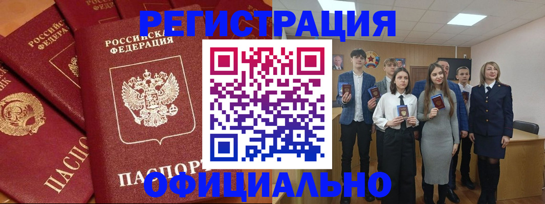 прописка гарантия в Ульяновской области