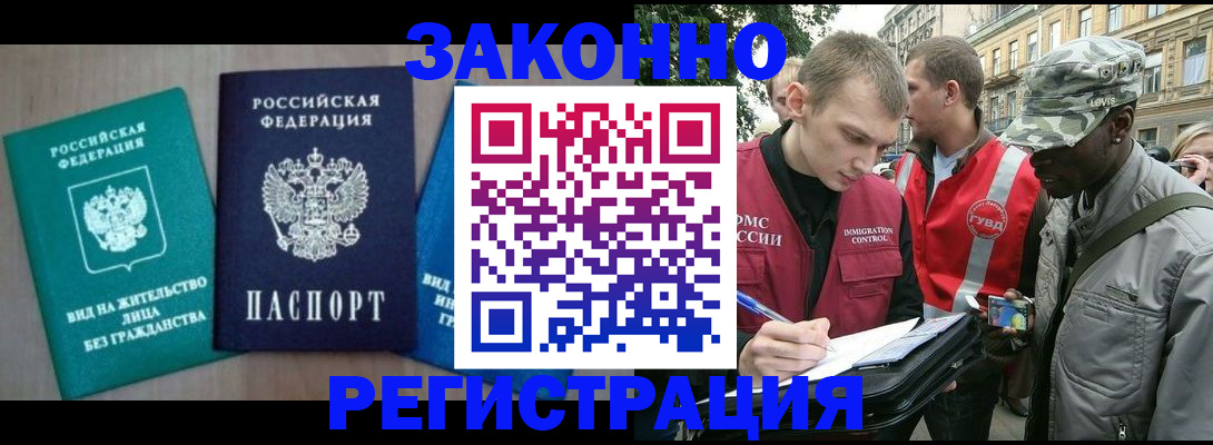 временная регистрация адрес в Ульяновской области